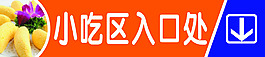 吊牌