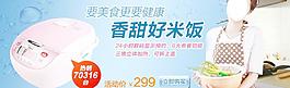 淘寶寶貝 促銷單品圖片