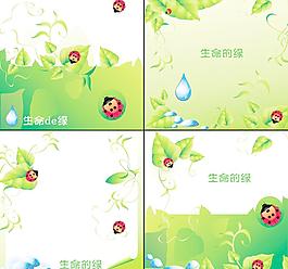 綠色封面圖片