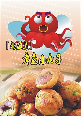 海报