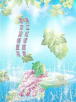 超市促銷(xiāo)海報(bào)圖片