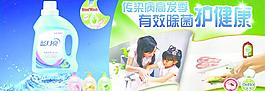 洗手液圖片
