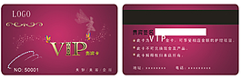 VIP貴賓卡名片設計