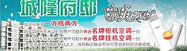 城隆府邸圖片
