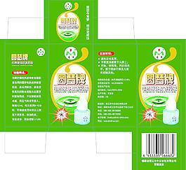 蚊香液圖片
