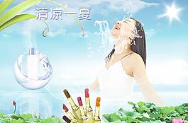 化妝品廣告圖片