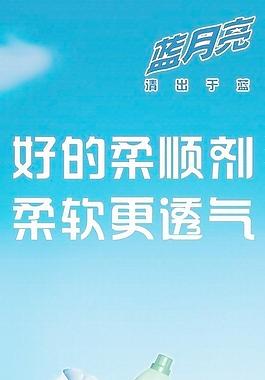 藍(lán)月亮圖片