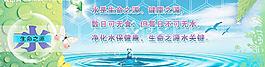 純凈水圖片