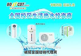 清爽的背景圖片