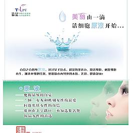 美容院海報設計圖片