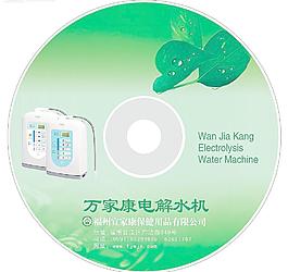 vcddvd光盤水機封面圖片