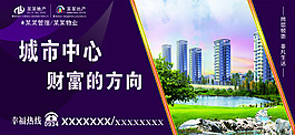 房地产