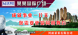 房地产