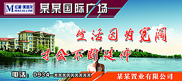 房地产