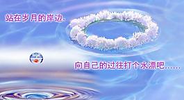 名人名言图片