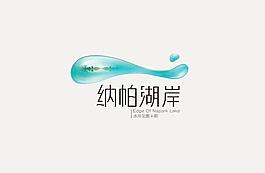 地產標志水岸圖片