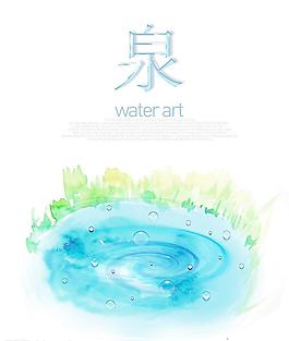 泉圖片