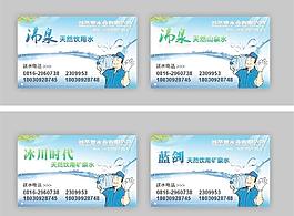 送水卡圖片