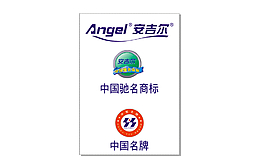 安吉爾LOGO