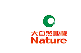 大自然地板