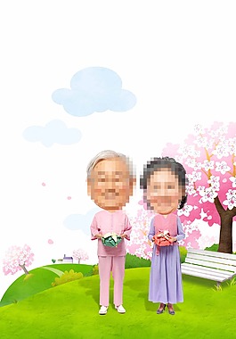 老人家