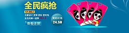 手機(jī)殼海報(bào)