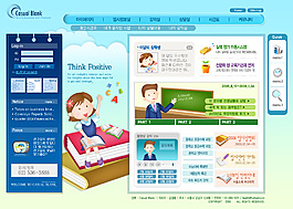 兒童學習教育類網頁模板