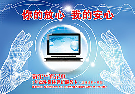 海报