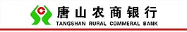農(nóng)商銀行