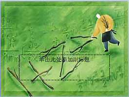 科學(xué)探索PPT模板