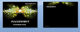 絢麗多彩科技之光PPT模板