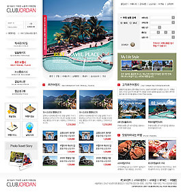 我的生活方式旅游休閑網頁模板