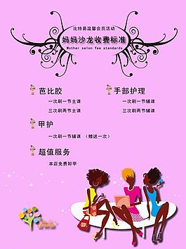 美甲圖片