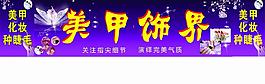 美甲圖片