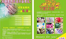 美甲圖片