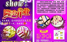 美甲圖片