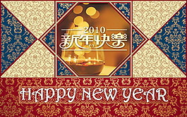 中國裝飾花紋PPT