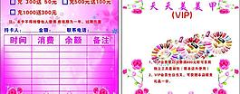 美甲圖片