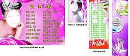 美甲圖片