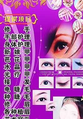 美甲圖片