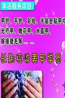 美甲图片