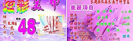 美甲圖片