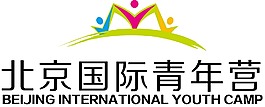 北京國際青年營