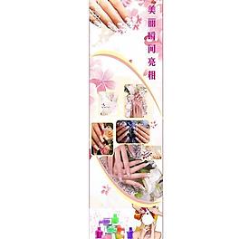 美甲圖片