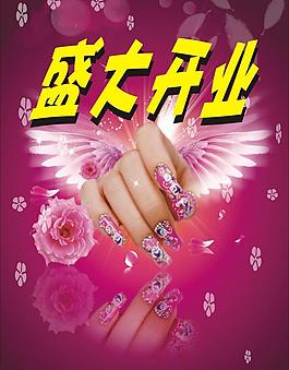 美甲圖片