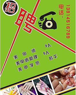 美甲圖片