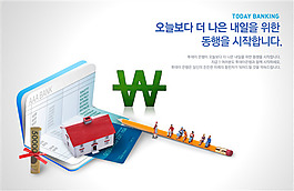 高清办公商务创意素材