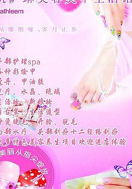 美甲圖片