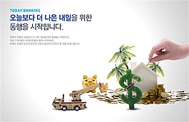 高清商务创意素材