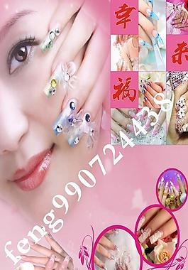 美甲圖片